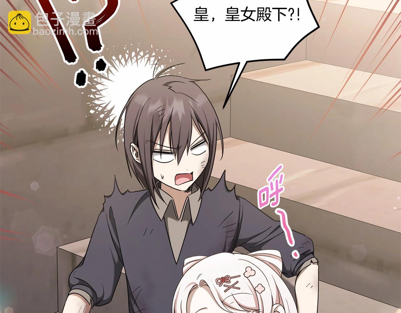 第84话 让人起死回生的方法(1/4)-第147话