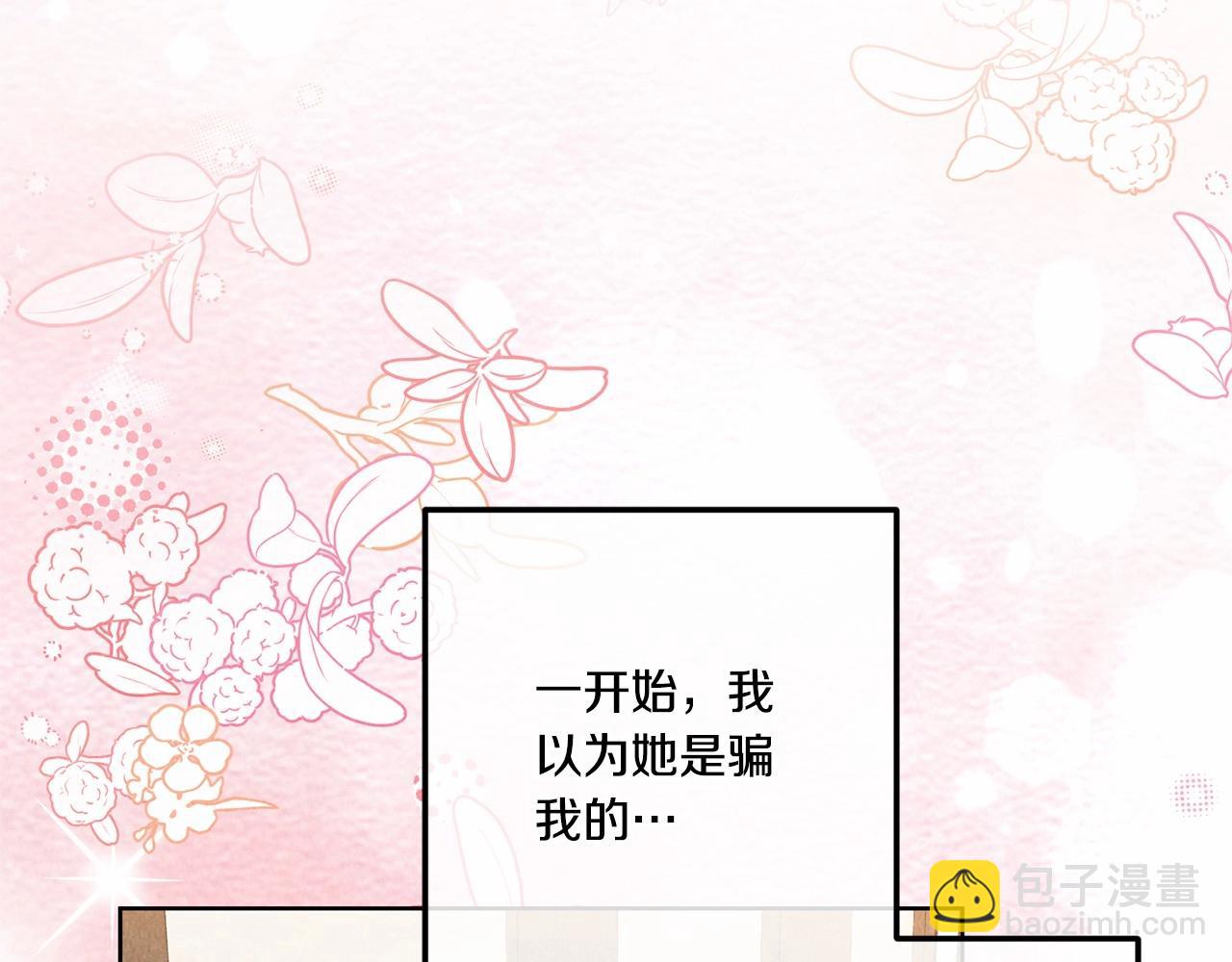 第84话 让人起死回生的方法(1/4)-第147话