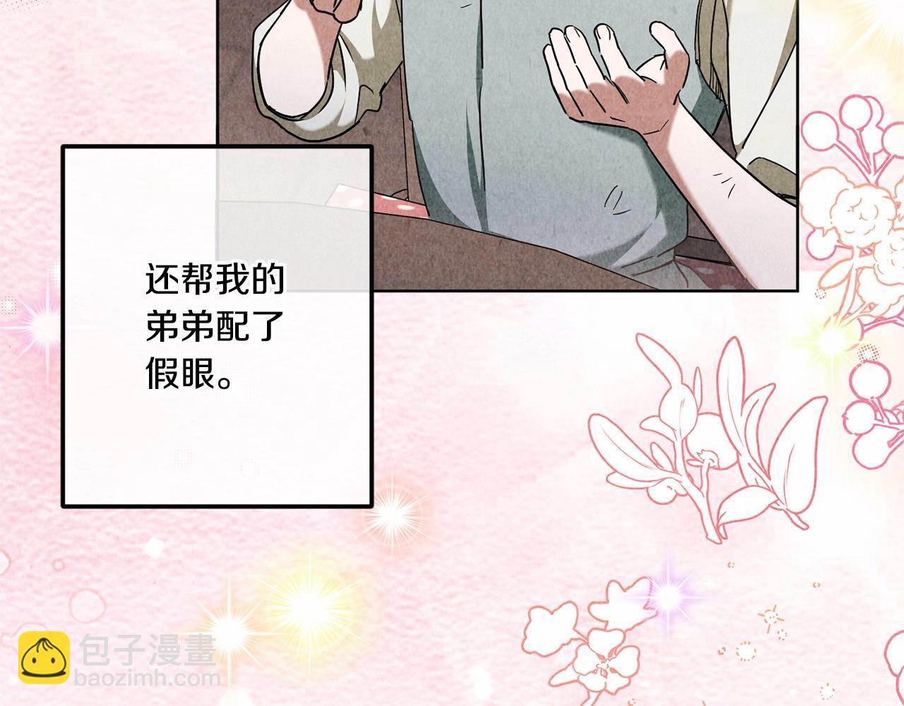 第84话 让人起死回生的方法(1/4)-第147话