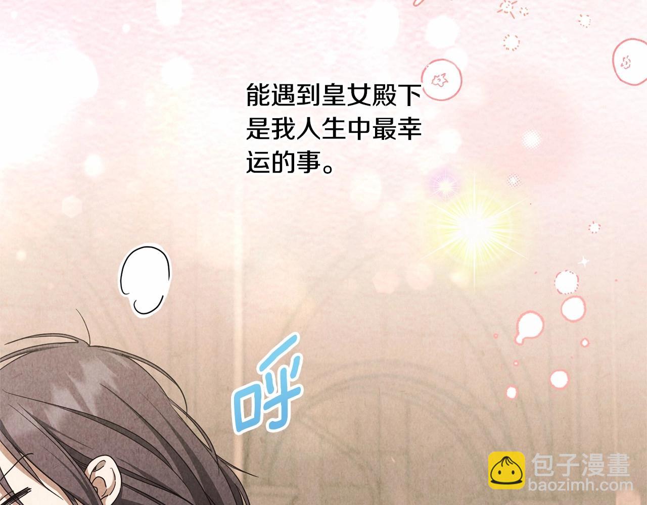 第84话 让人起死回生的方法(1/4)-第147话