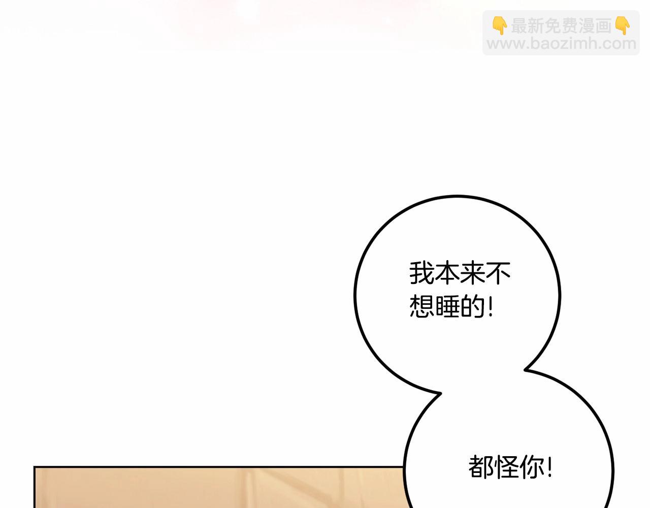 第84话 让人起死回生的方法(1/4)-第147话