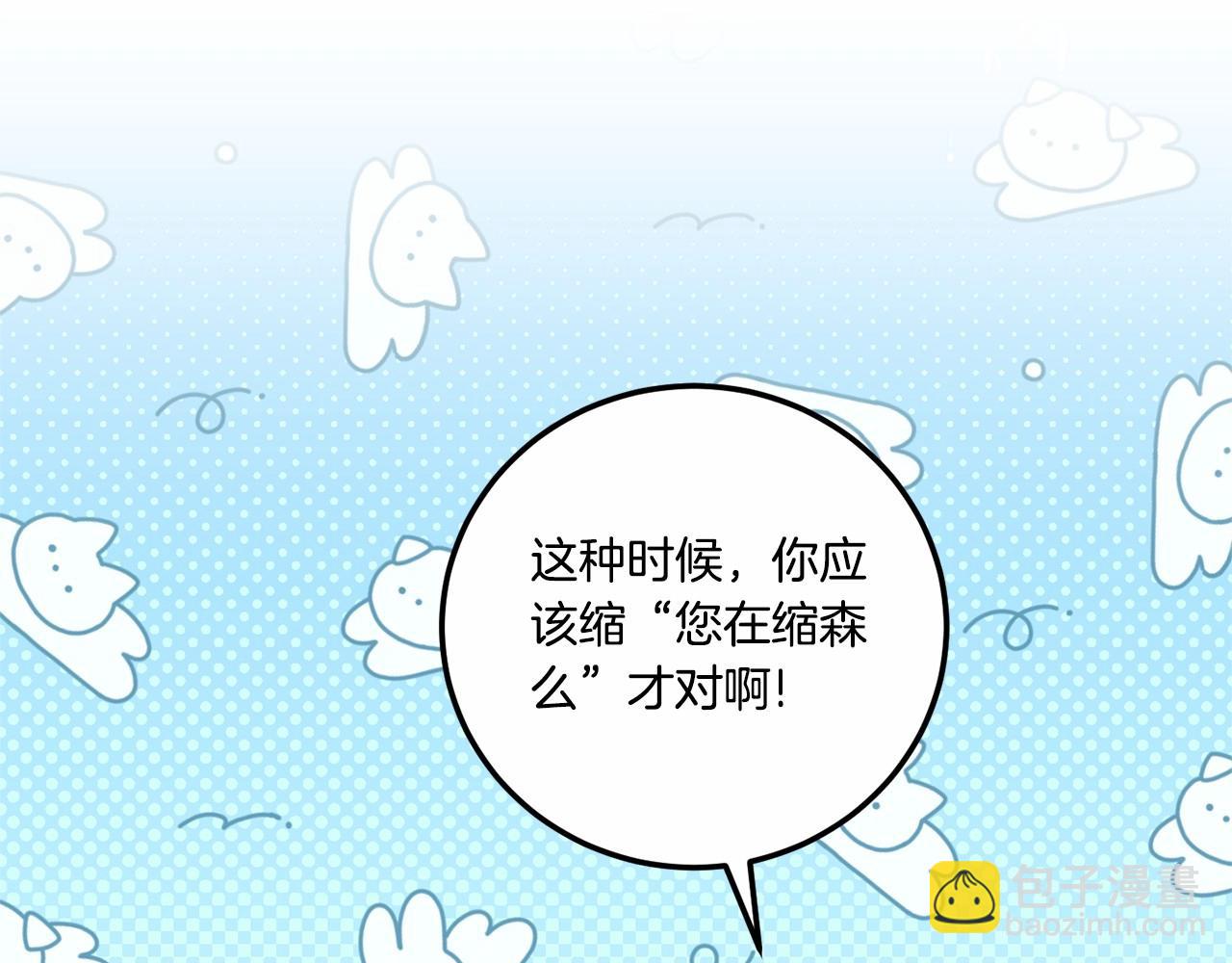 第84话 让人起死回生的方法(1/4)-第147话