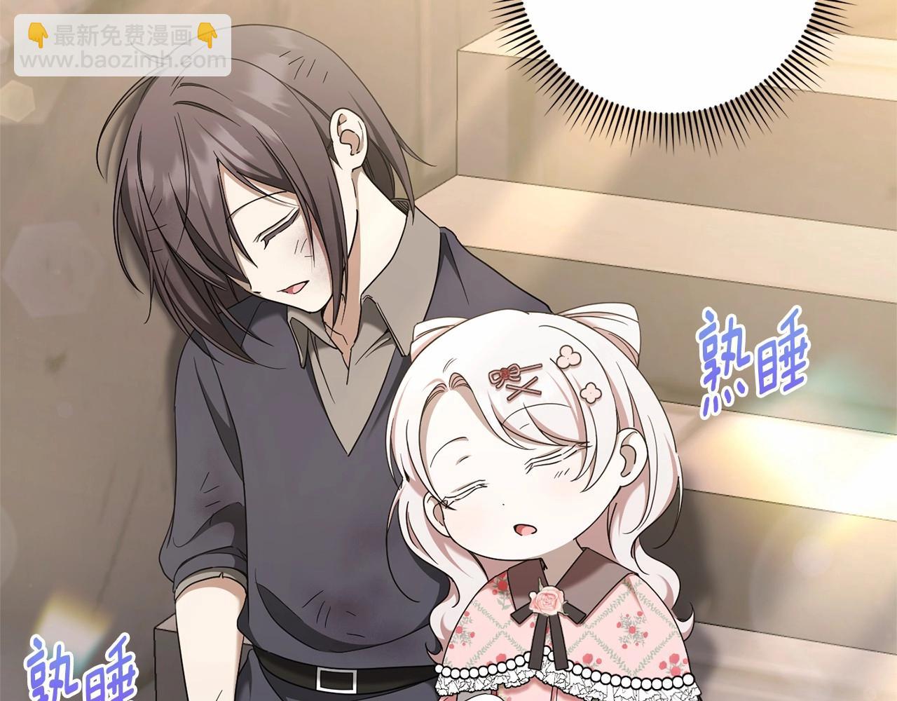 第84话 让人起死回生的方法(1/4)-第147话