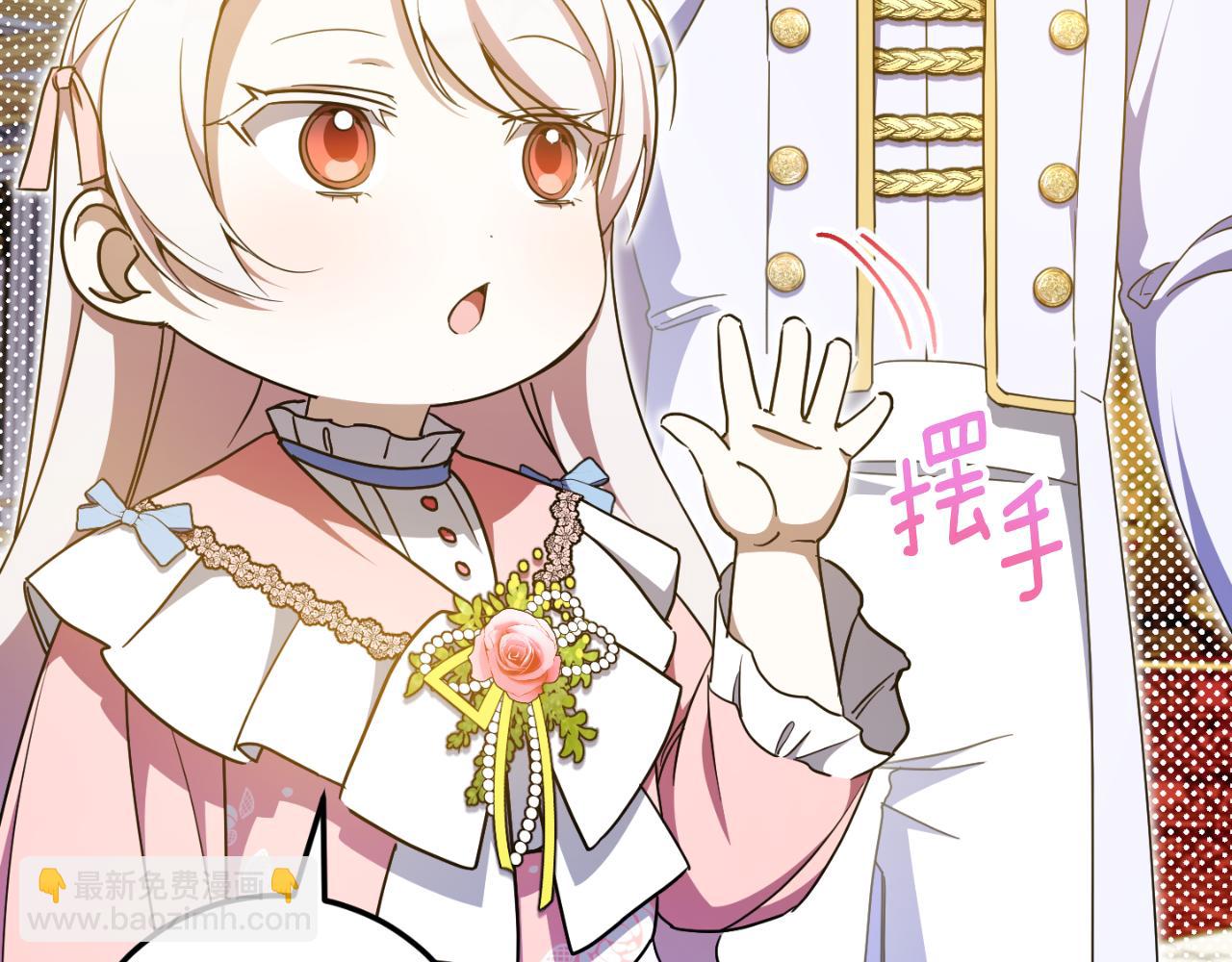 第86话 魔兽来袭(1/5)-第87话