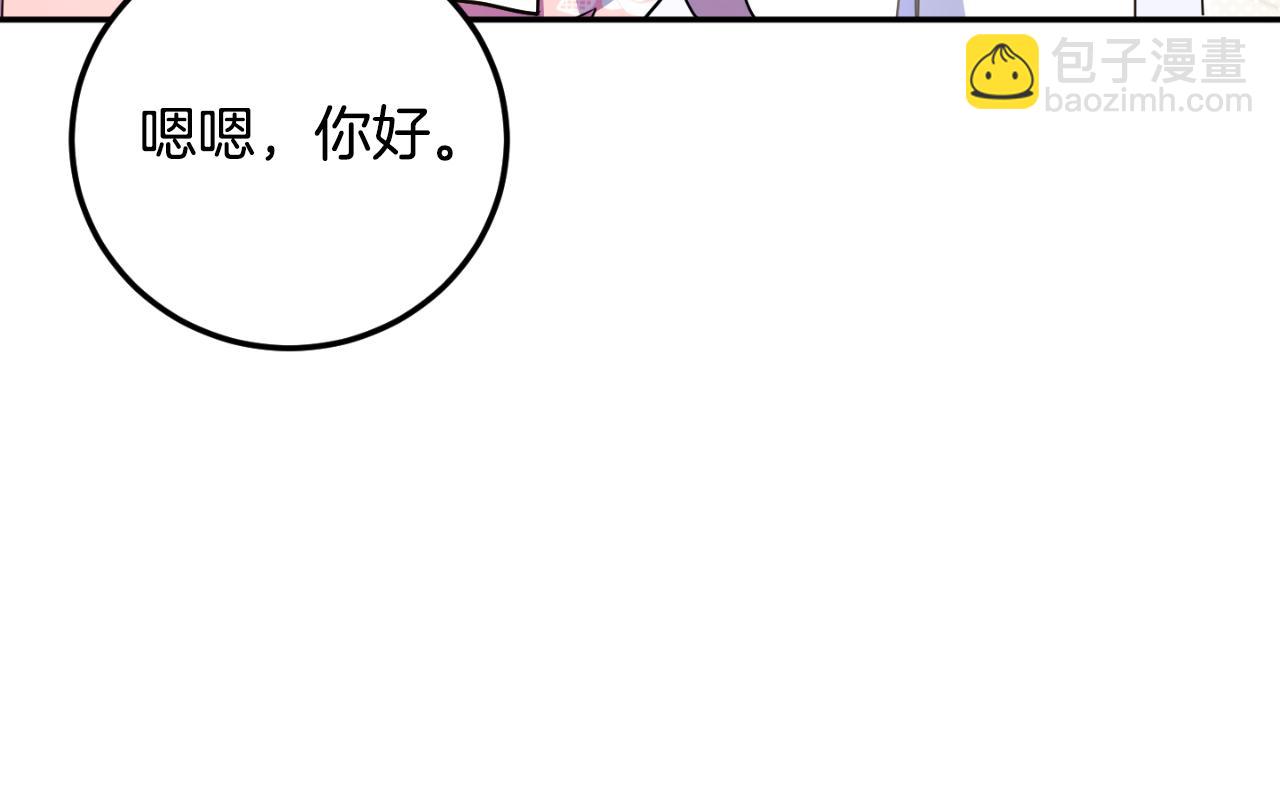 第86话 魔兽来袭(1/5)-第87话