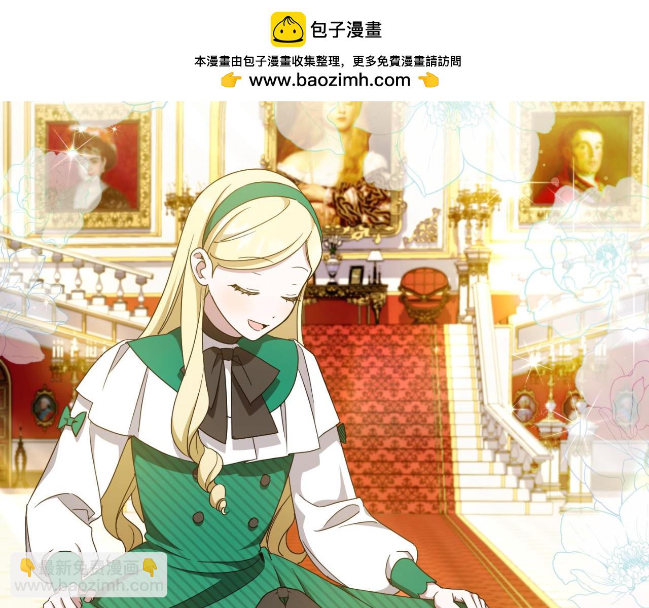 第86话 魔兽来袭(1/5)-第87话