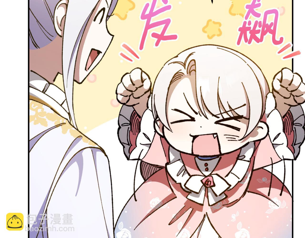 第86话 魔兽来袭(1/5)-第87话