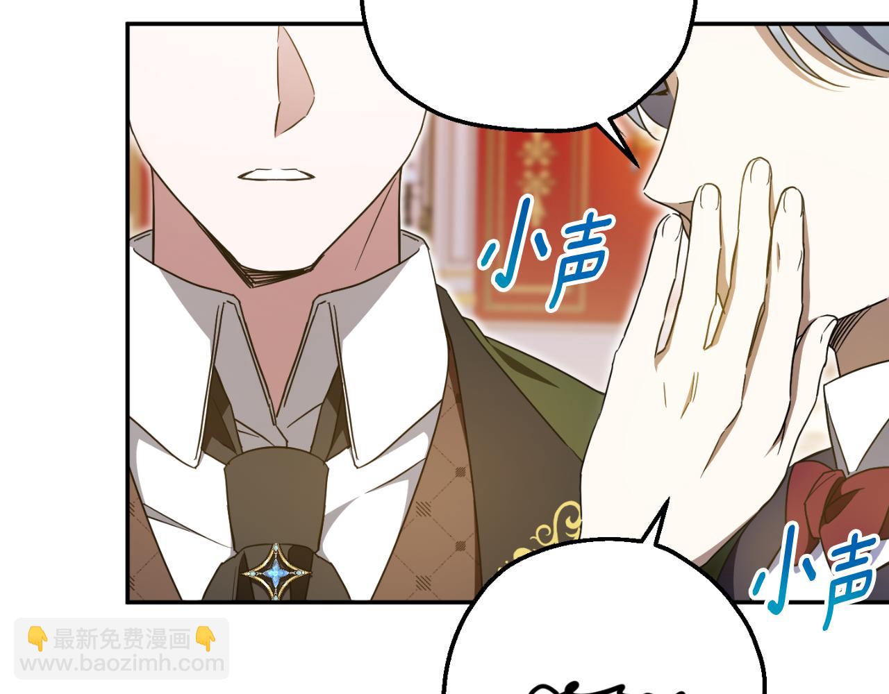 第86话 魔兽来袭(1/5)-第87话