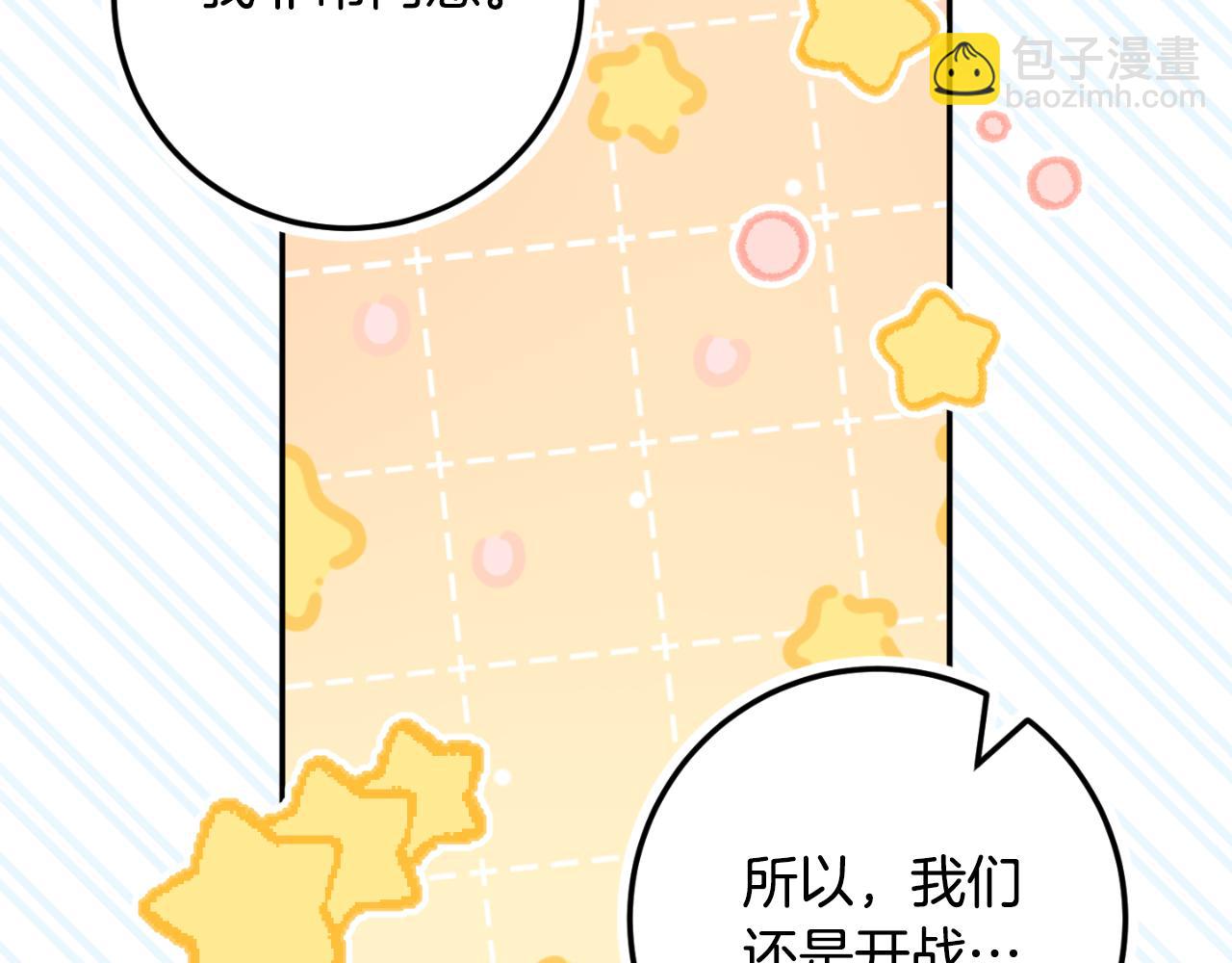 第91话(1/5)-第131话