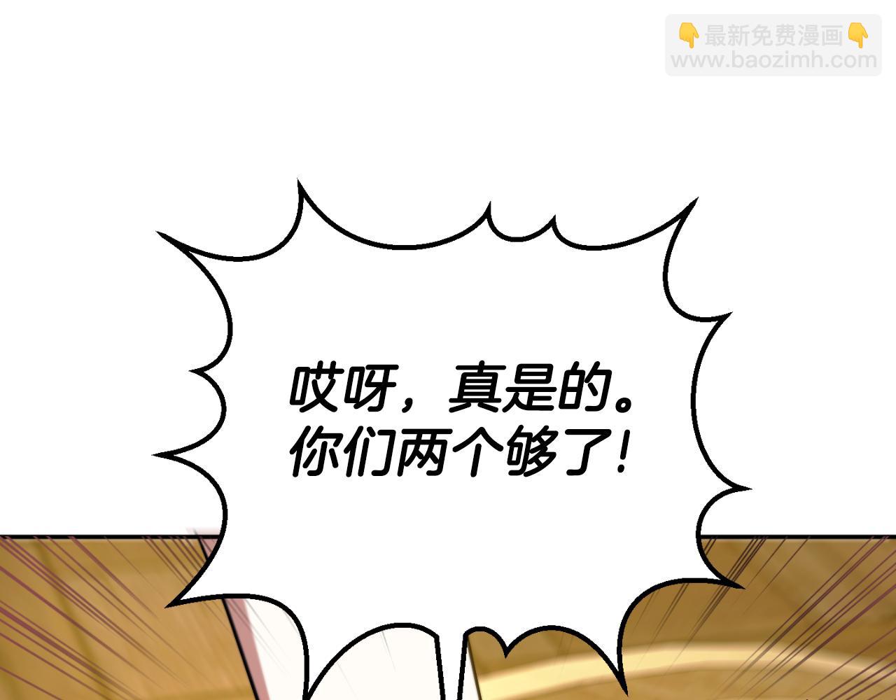 第91话(1/5)-第131话