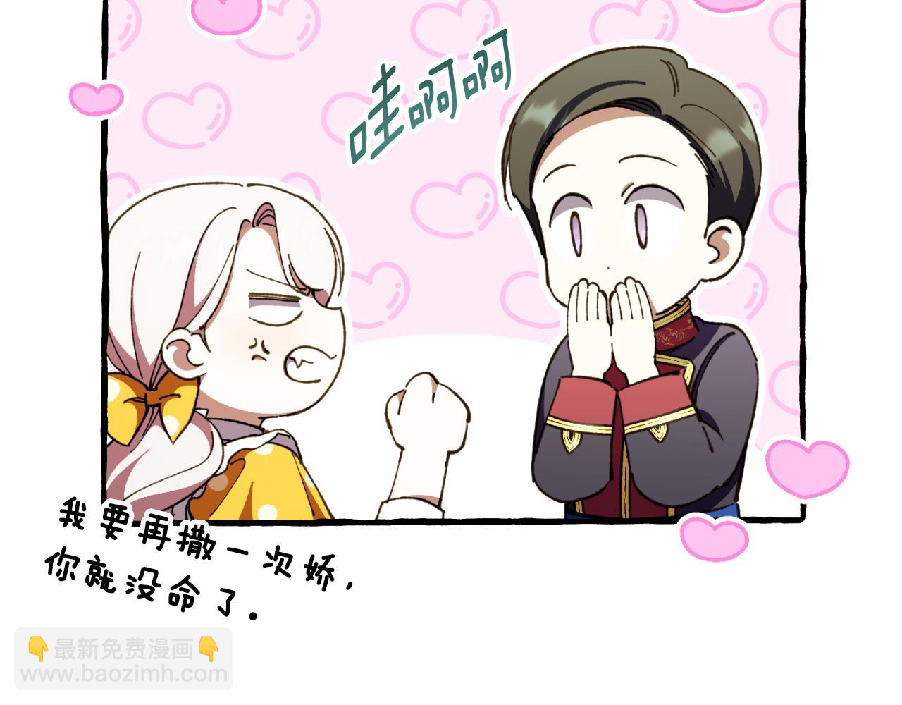 第91话(1/5)-第131话