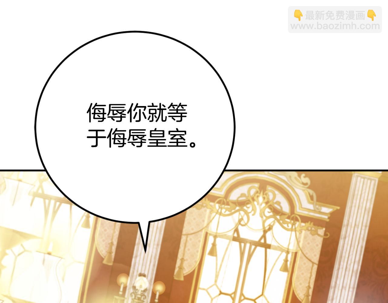 第91话(1/5)-第131话