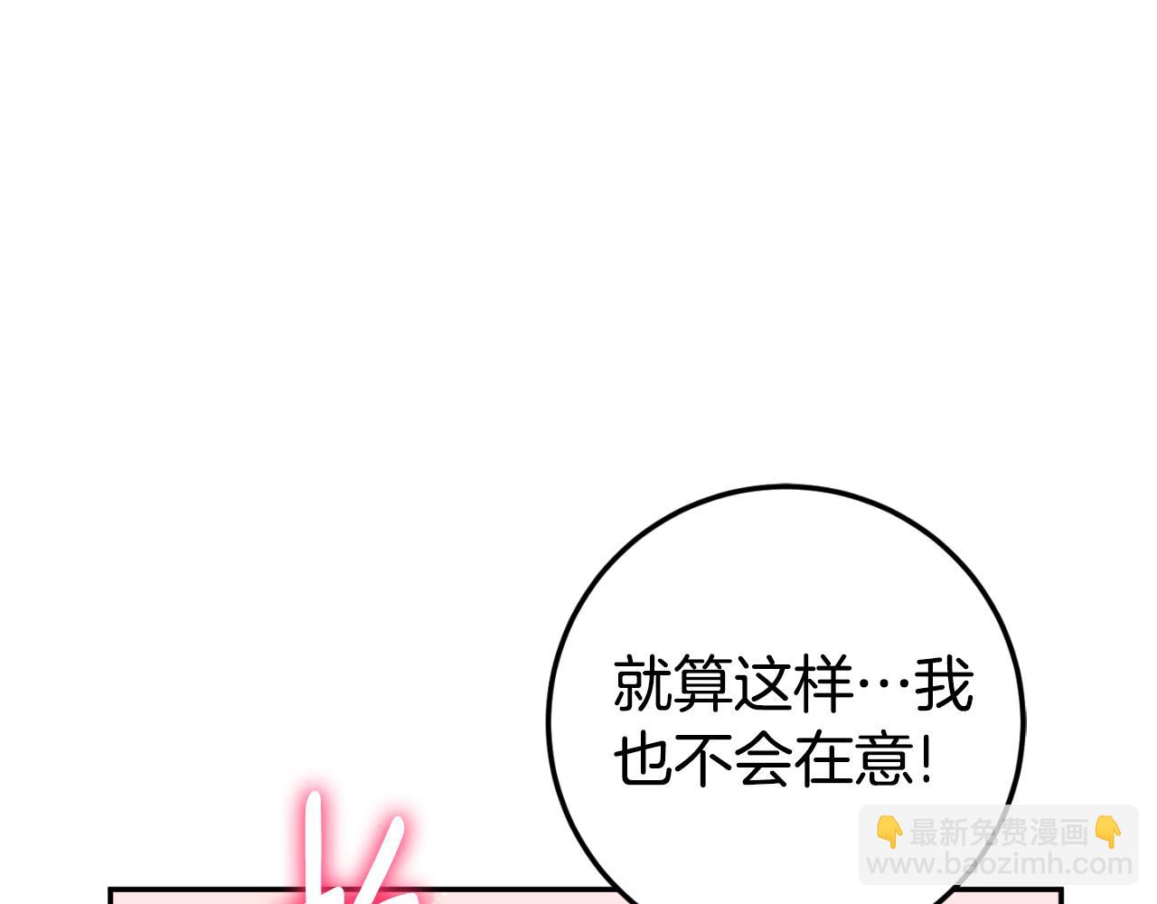 第91话(1/5)-第131话