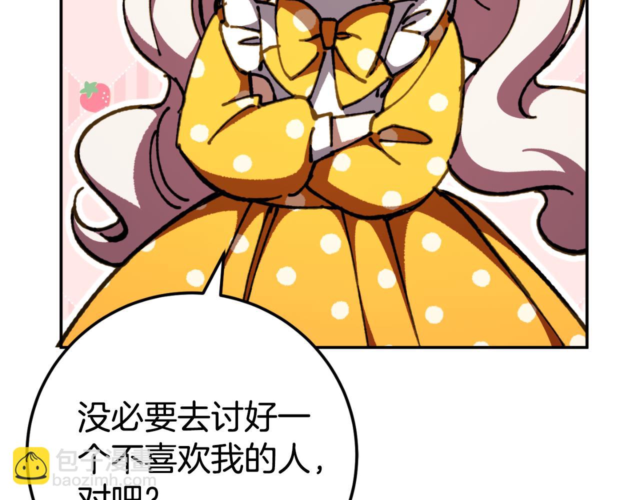 第91话(1/5)-第131话