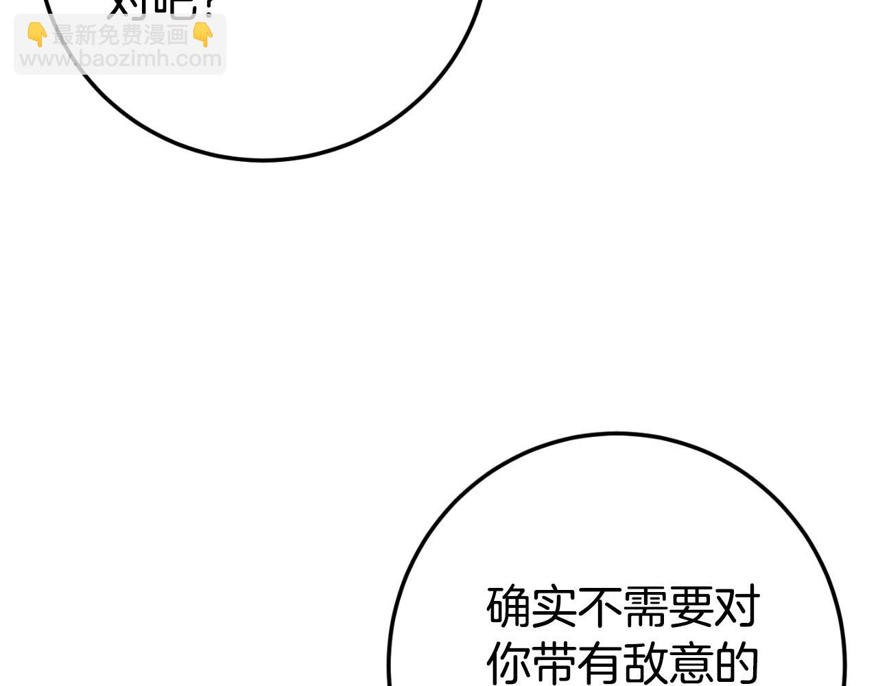第91话(1/5)-第131话