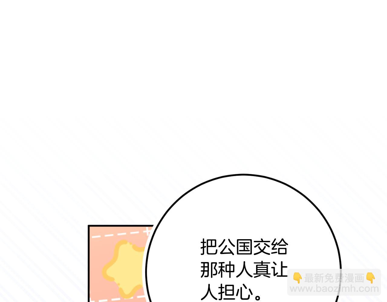 第91话(1/5)-第131话