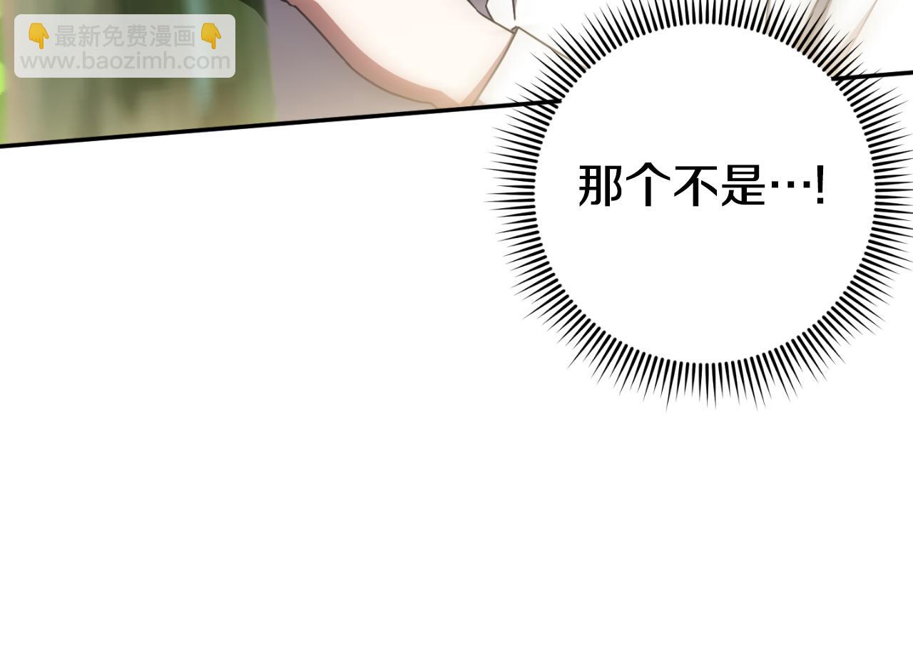 第92话 不是我干的(1/6)-第93话