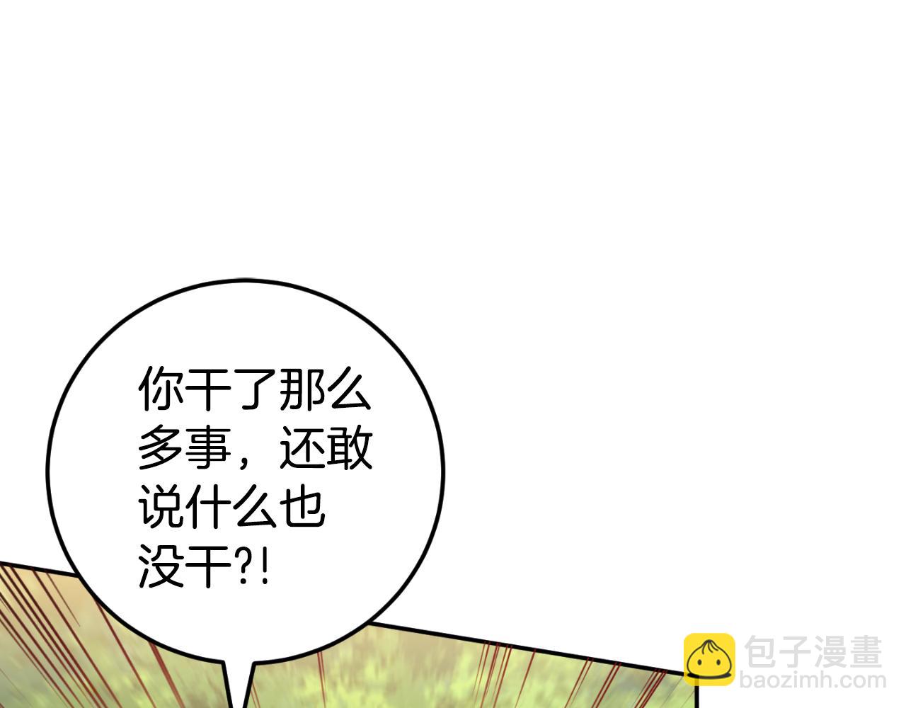 第92话 不是我干的(1/6)-第93话