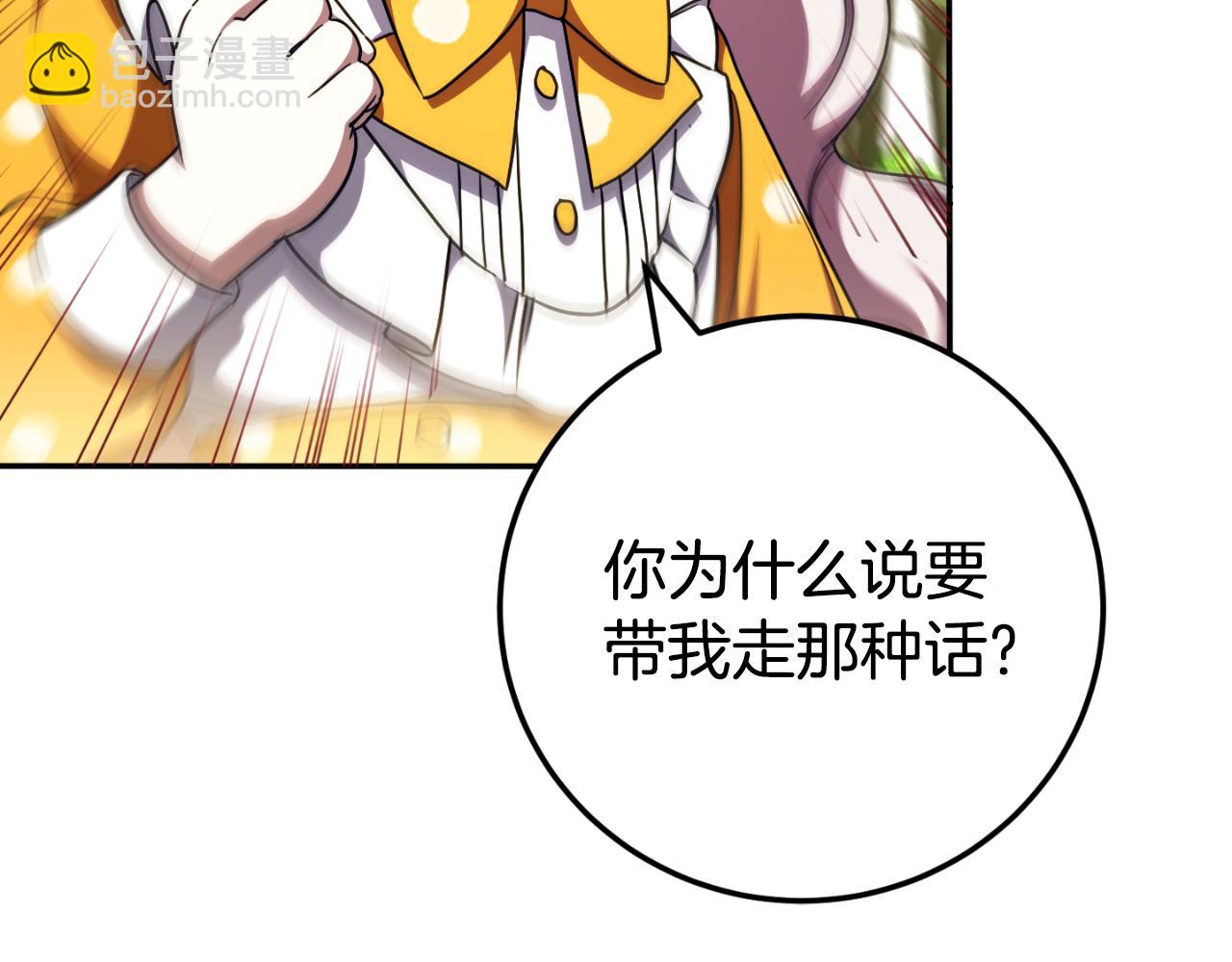 第92话 不是我干的(1/6)-第93话