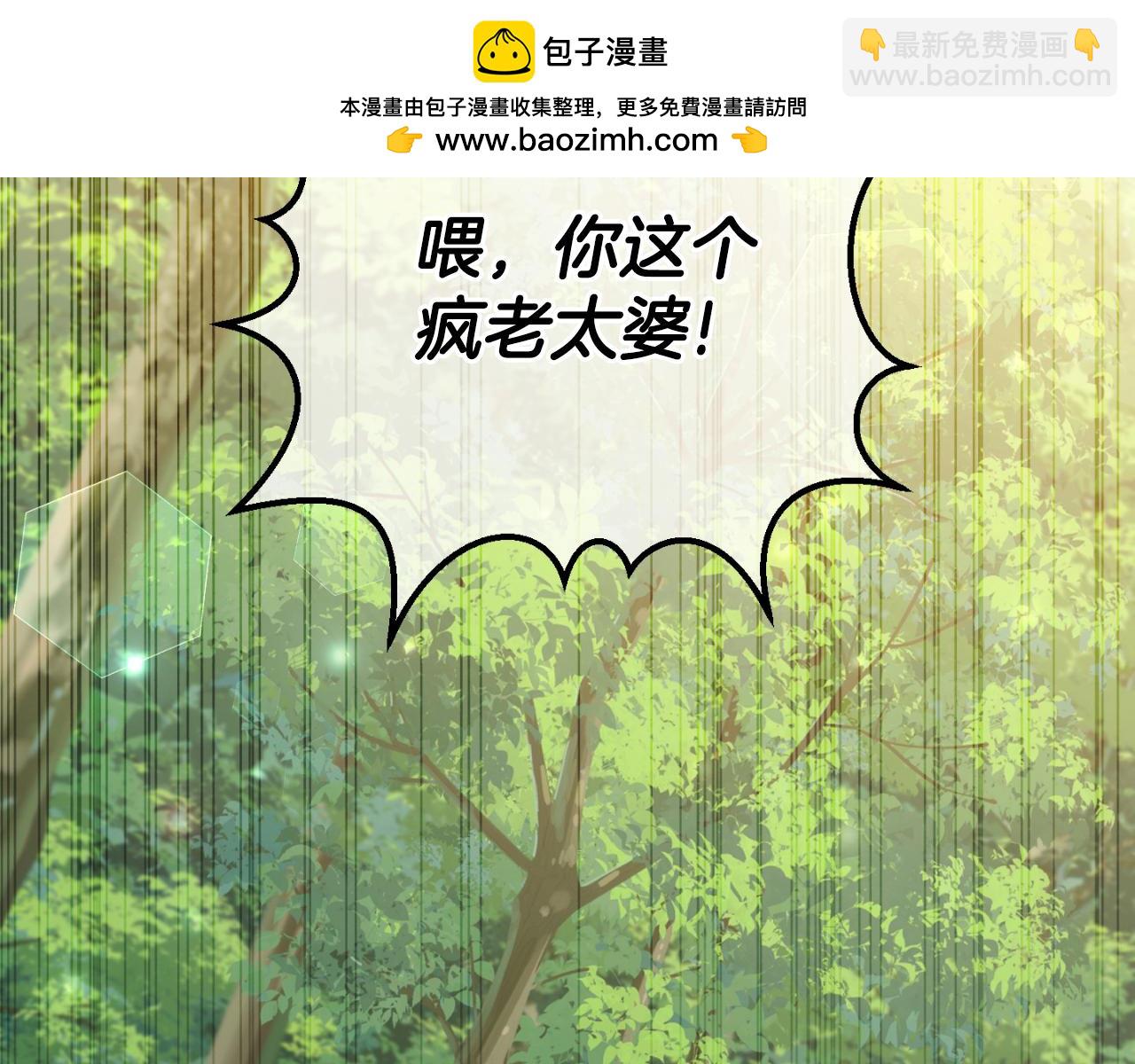 第92话 不是我干的(1/6)-第93话