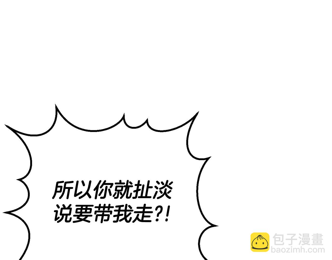 第92话 不是我干的(1/6)-第93话