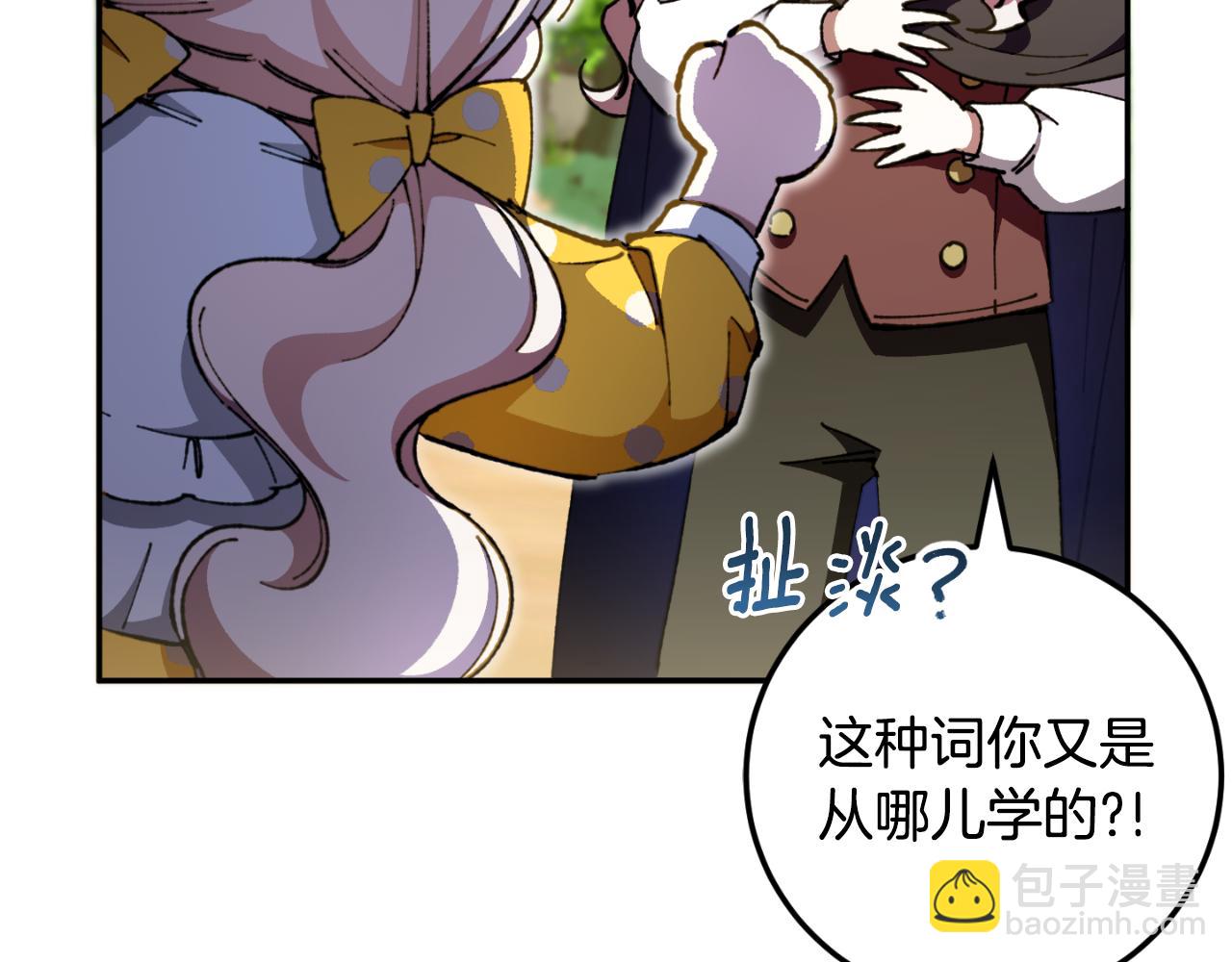 第92话 不是我干的(1/6)-第93话