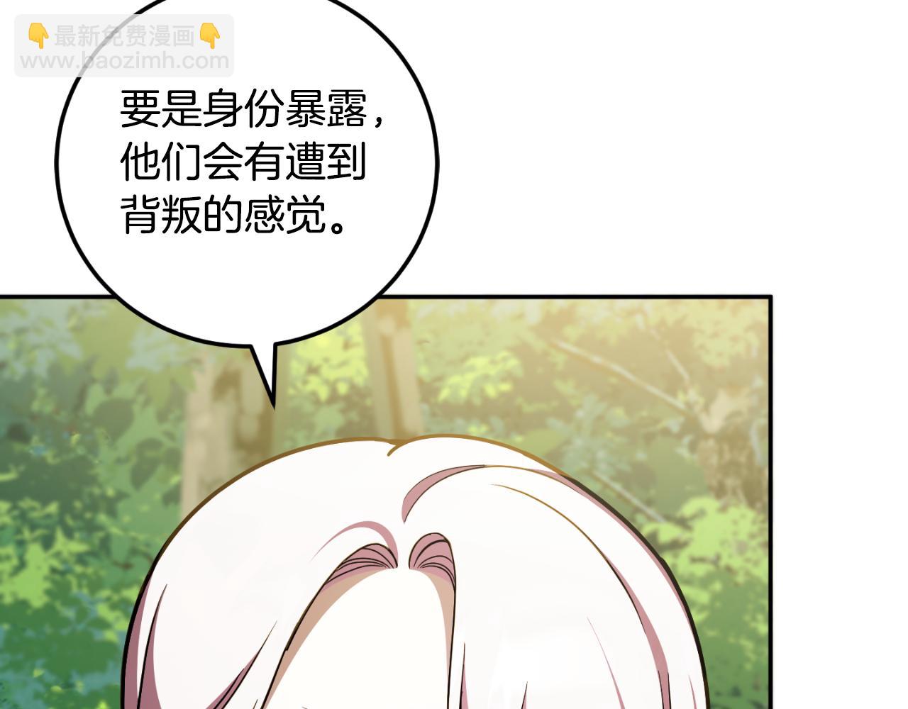 第92话 不是我干的(1/6)-第93话