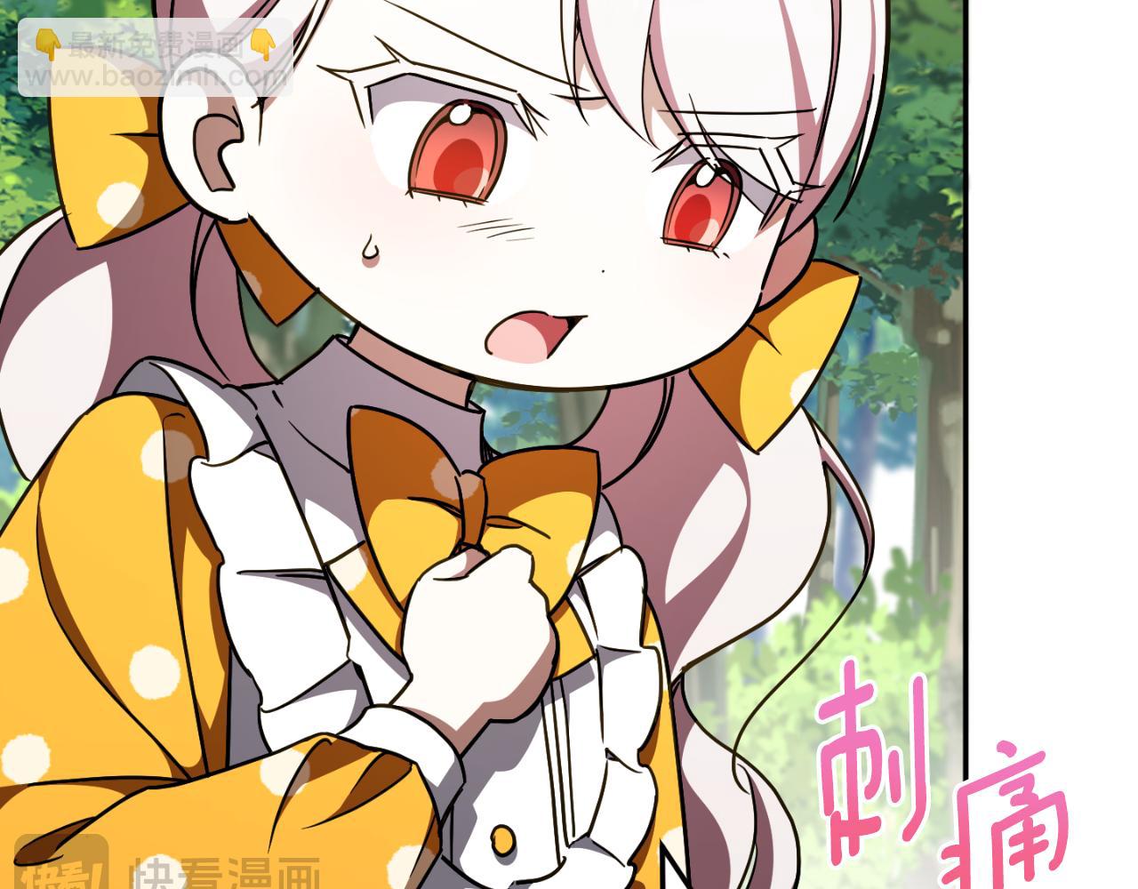 第92话 不是我干的(1/6)-第93话