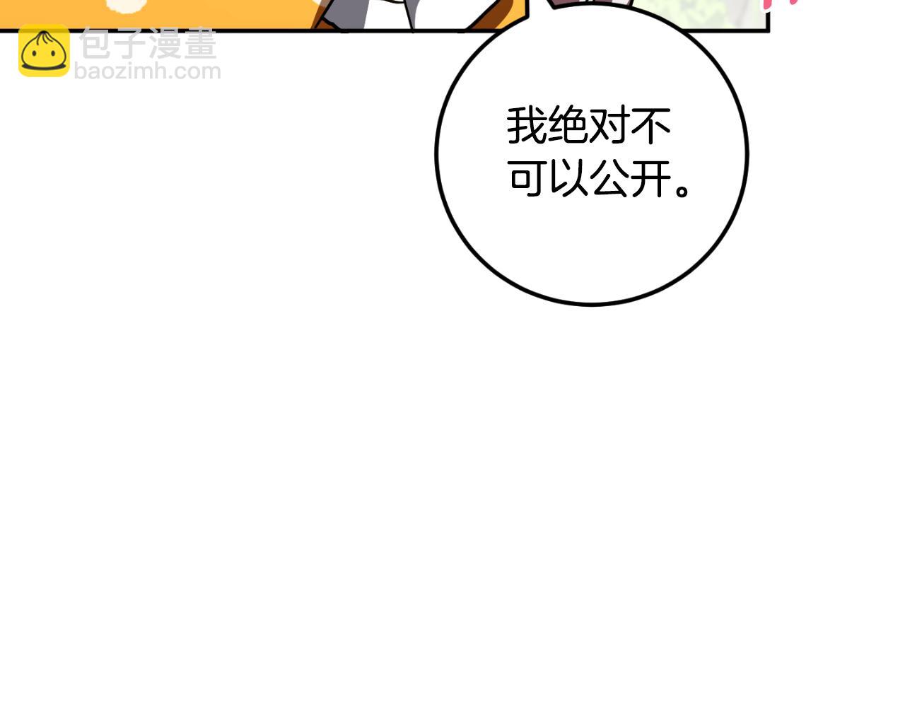 第92话 不是我干的(1/6)-第93话