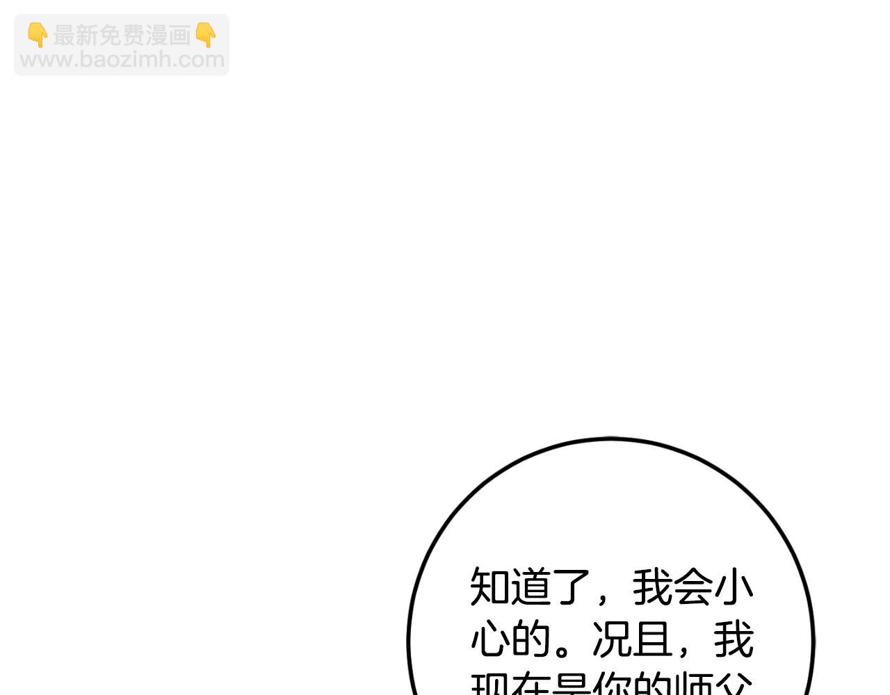 第92话 不是我干的(1/6)-第93话