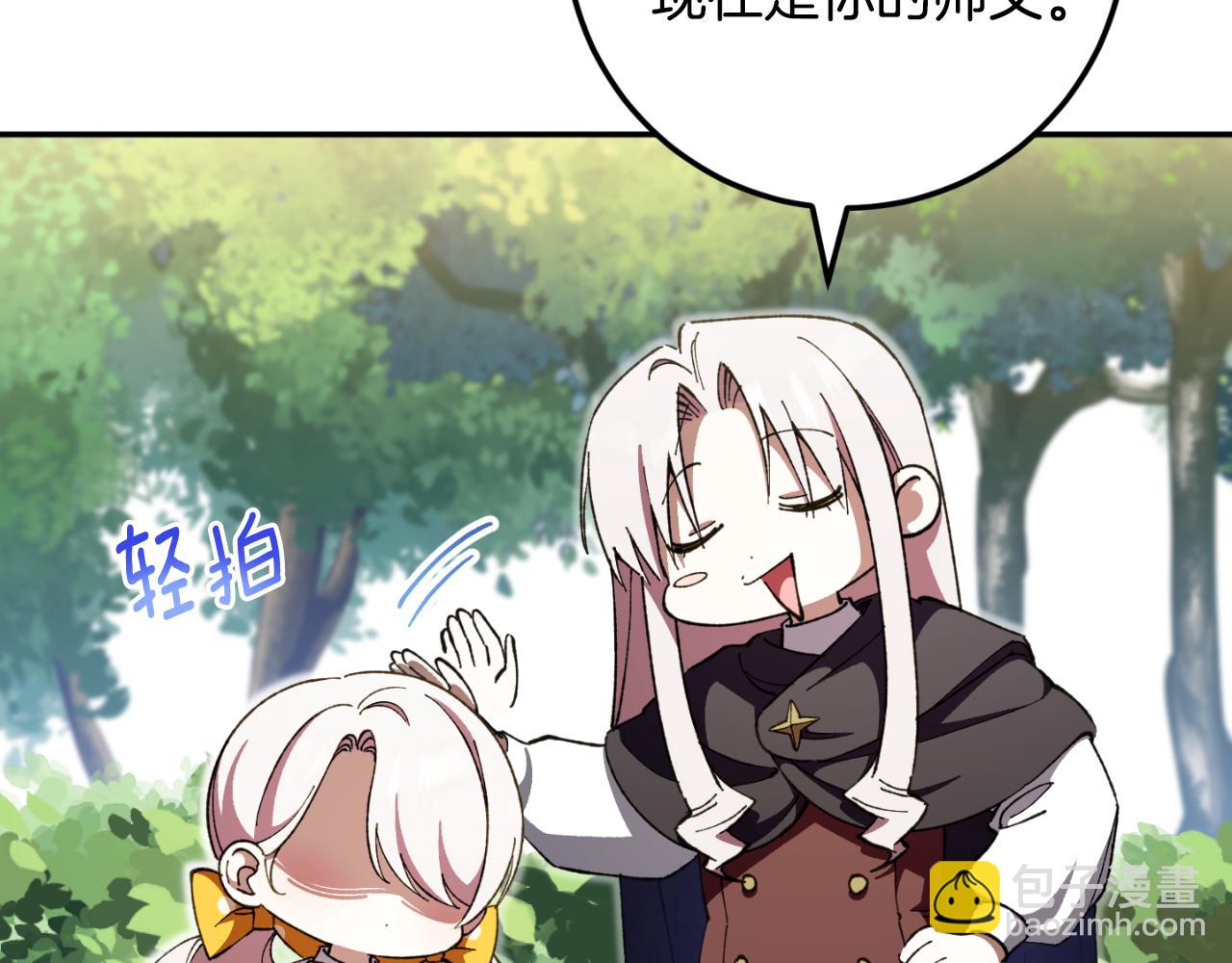 第92话 不是我干的(1/6)-第93话