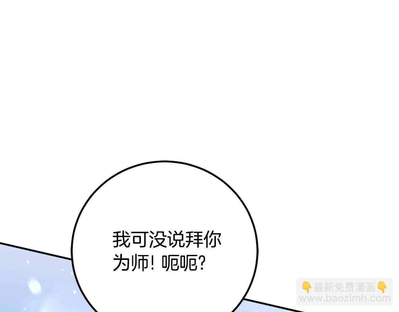 第92话 不是我干的(1/6)-第93话