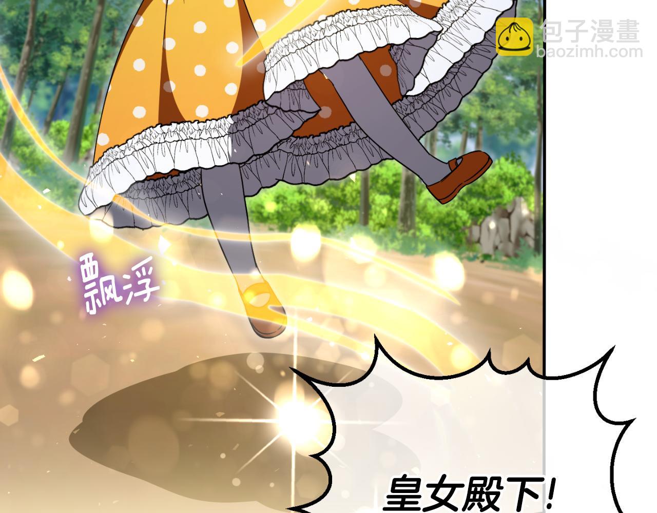 第92话 不是我干的(1/6)-第93话