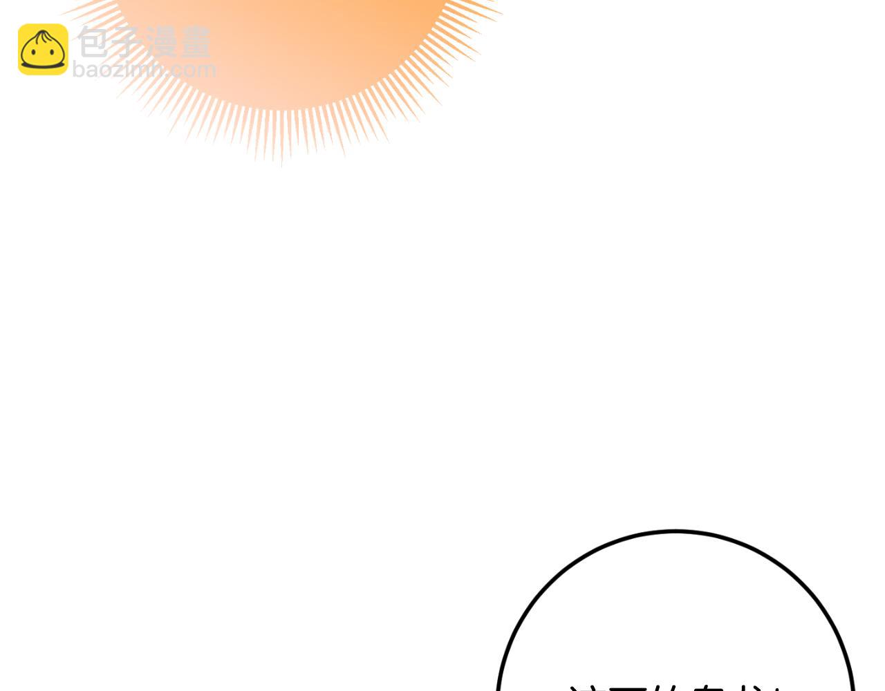 第92话 不是我干的(1/6)-第93话