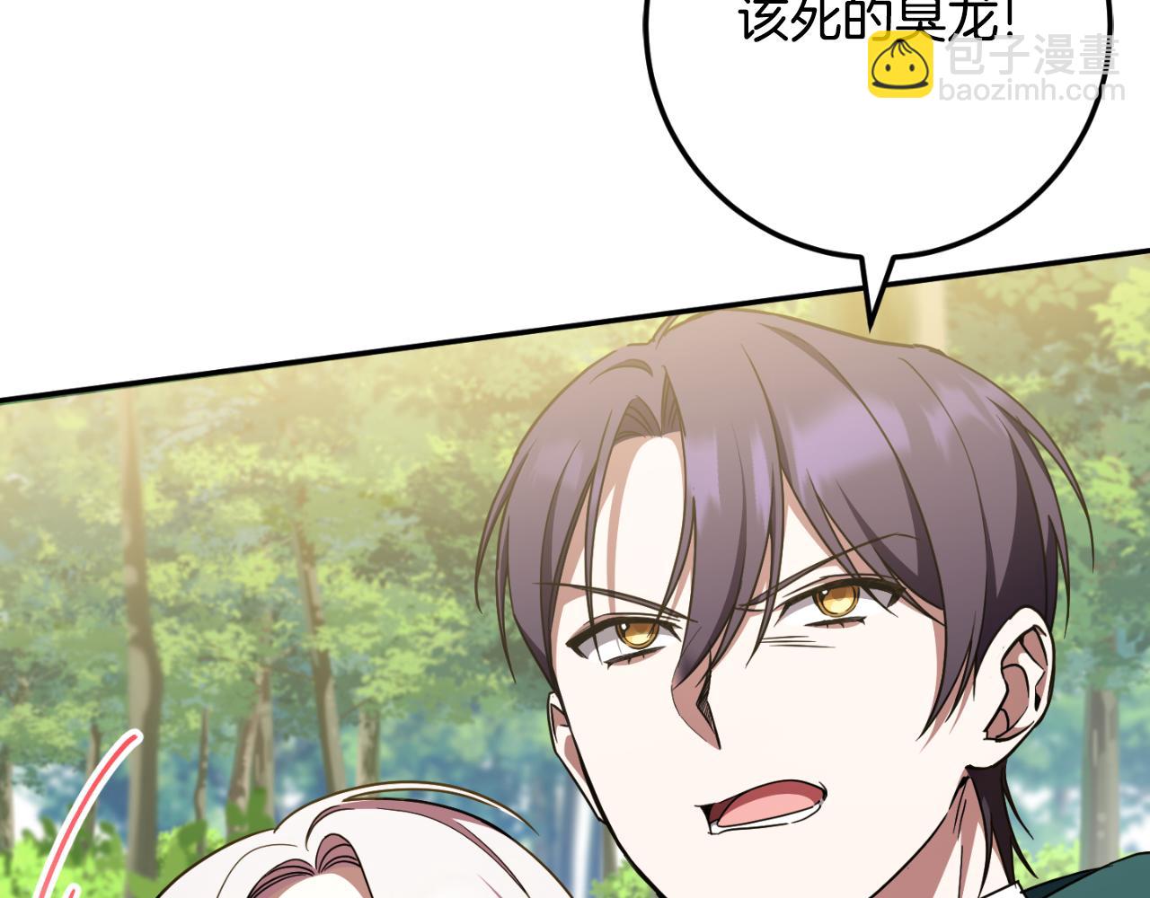 第92话 不是我干的(1/6)-第93话