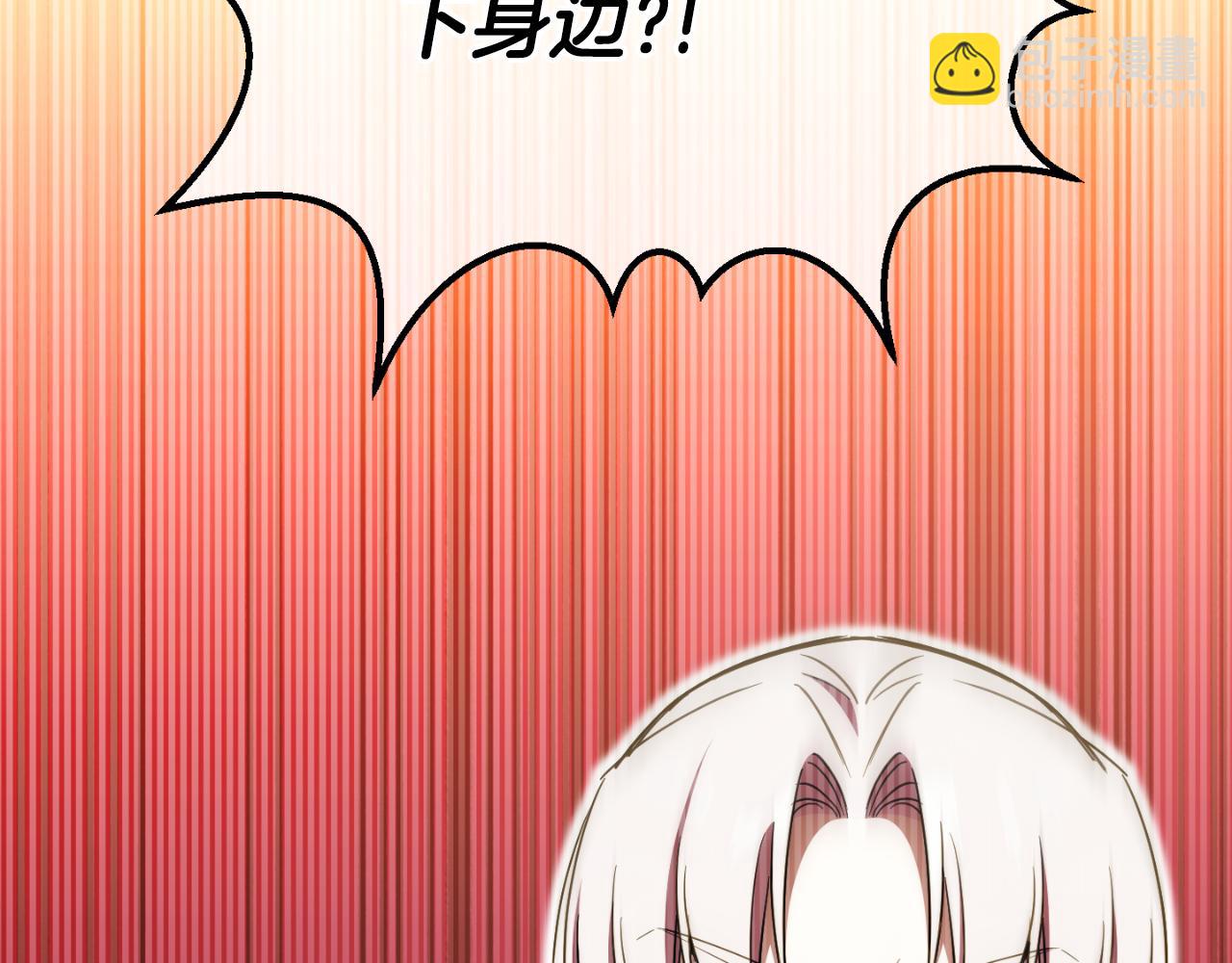 第92话 不是我干的(1/6)-第93话