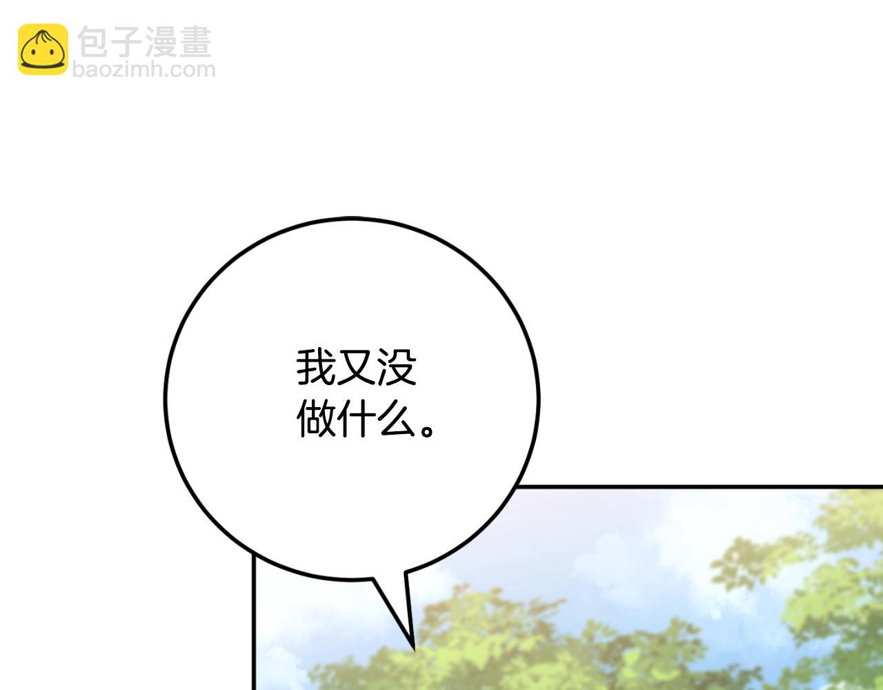 第92话 不是我干的(1/6)-第93话