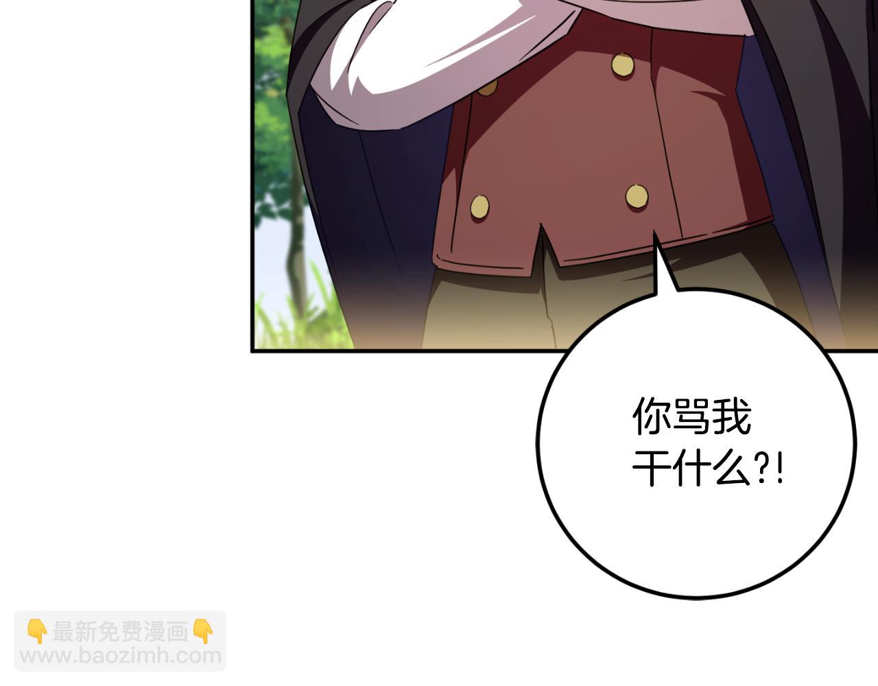 第92话 不是我干的(1/6)-第93话