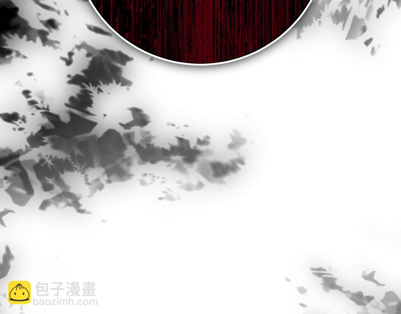 皇女殿下很邪惡 - 第94話 捨命報信(1/6) - 1