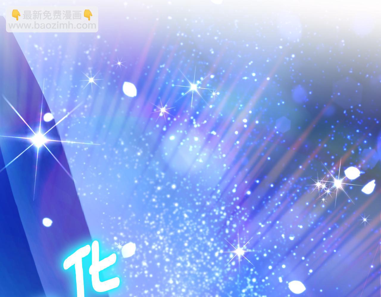 第98话 失宠危机(1/5)-第99话