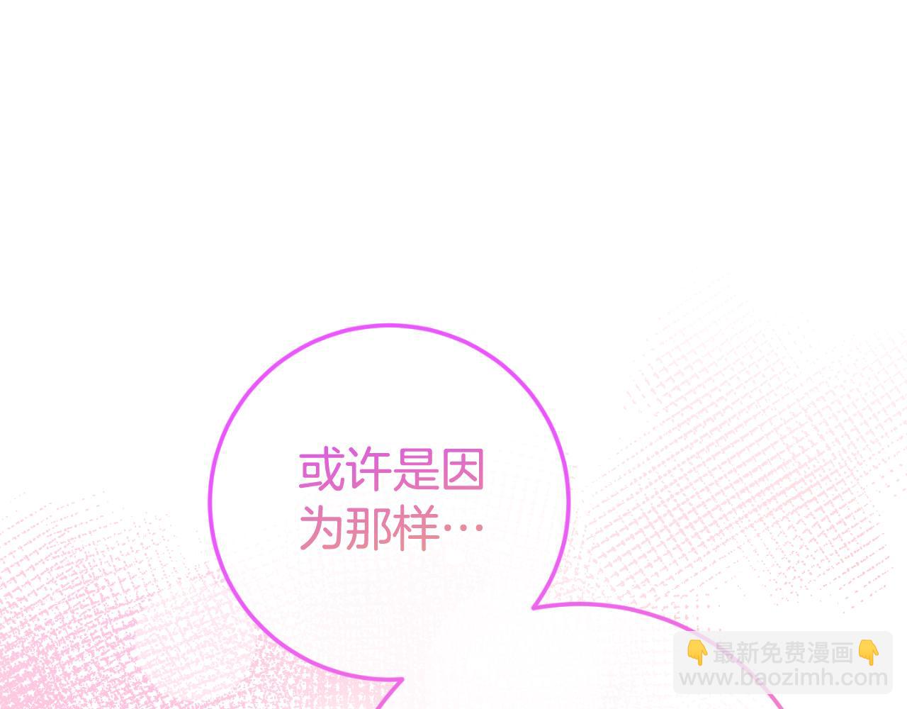 第98话 失宠危机(1/5)-第99话