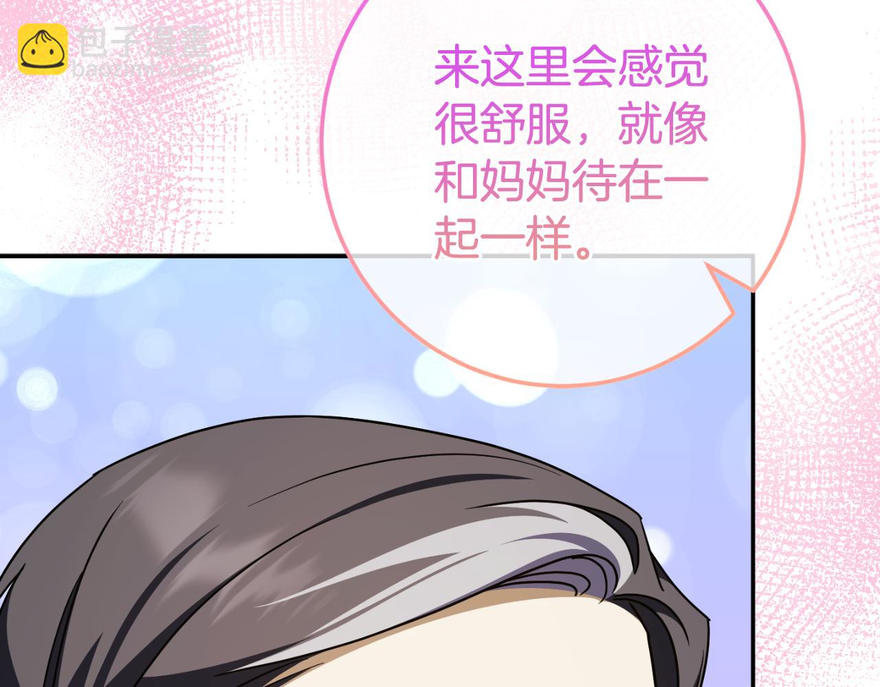 第98话 失宠危机(1/5)-第99话