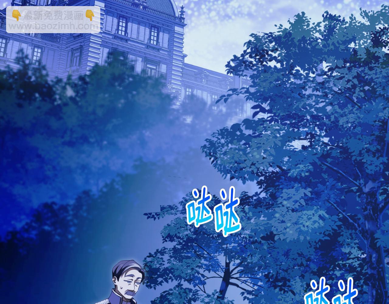 第98话 失宠危机(1/5)-第99话