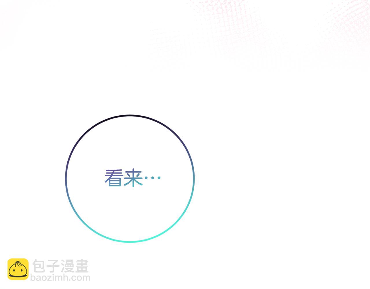 第98话 失宠危机(1/5)-第99话