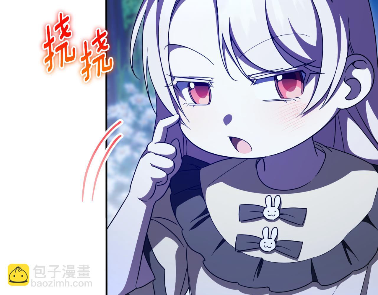 第98话 失宠危机(1/5)-第99话