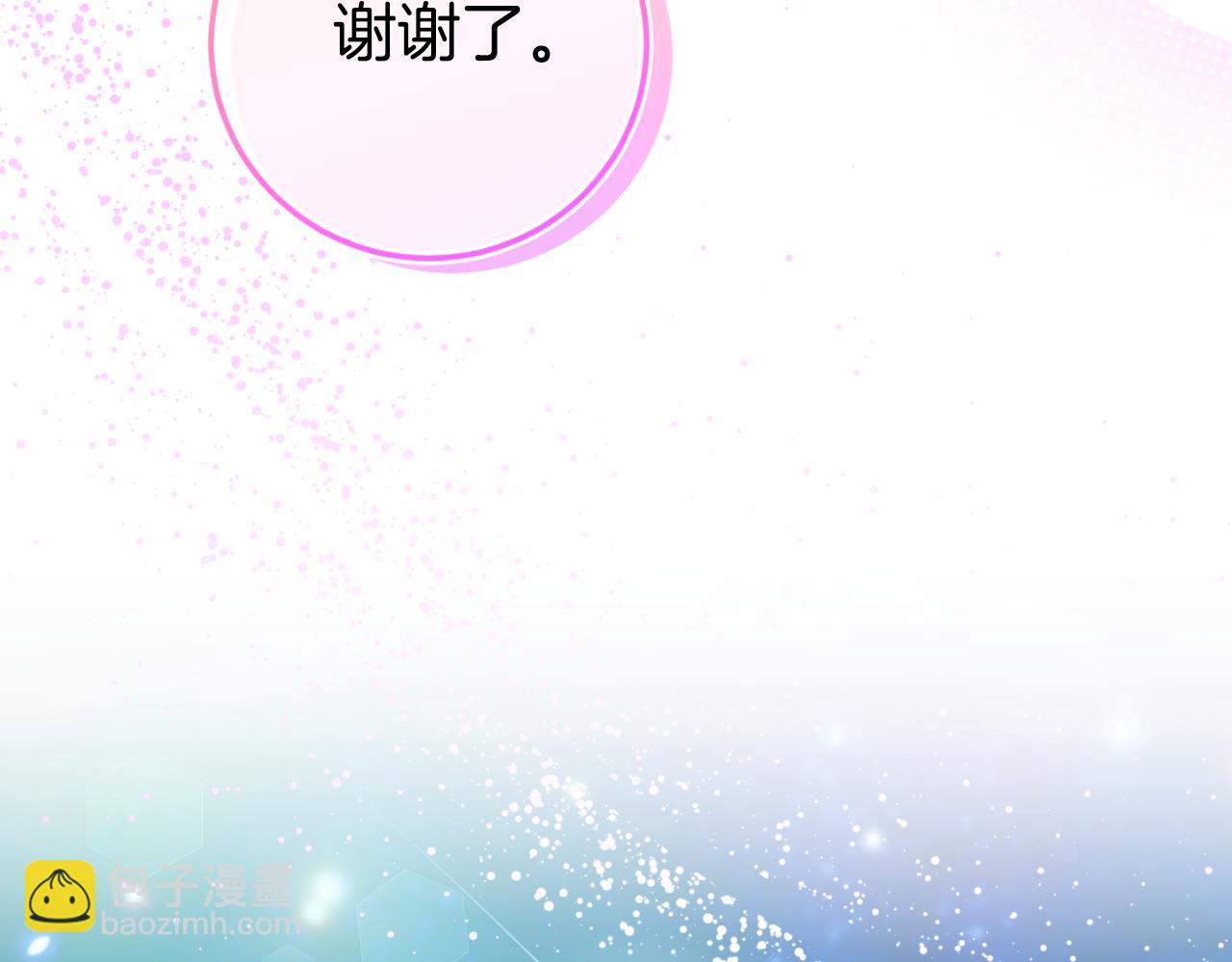 第98话 失宠危机(1/5)-第99话