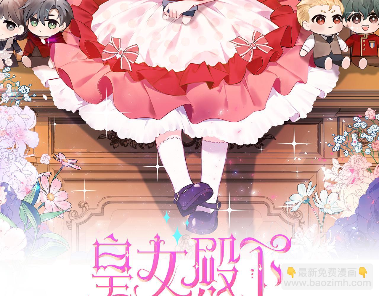 第98话 失宠危机(1/5)-第99话