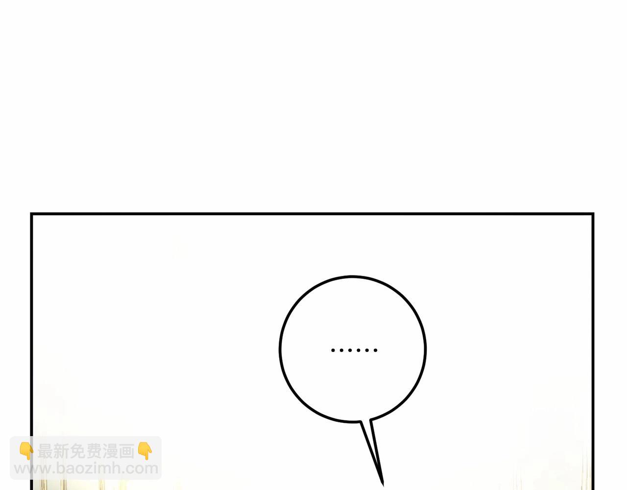 第11话 甜蜜剑术教导(1/5)-第11话