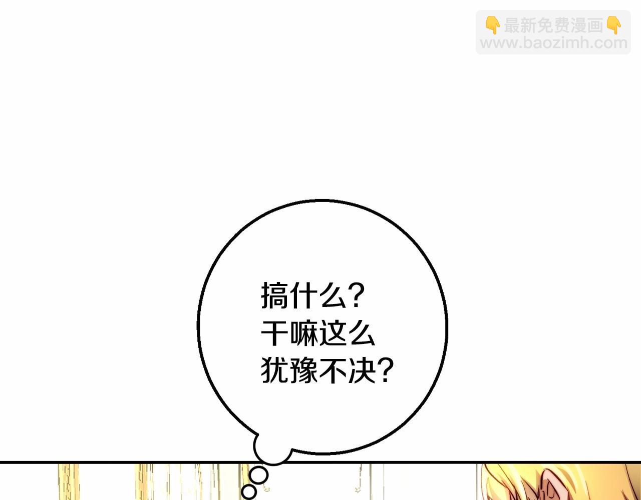 第11话 甜蜜剑术教导(1/5)-第11话