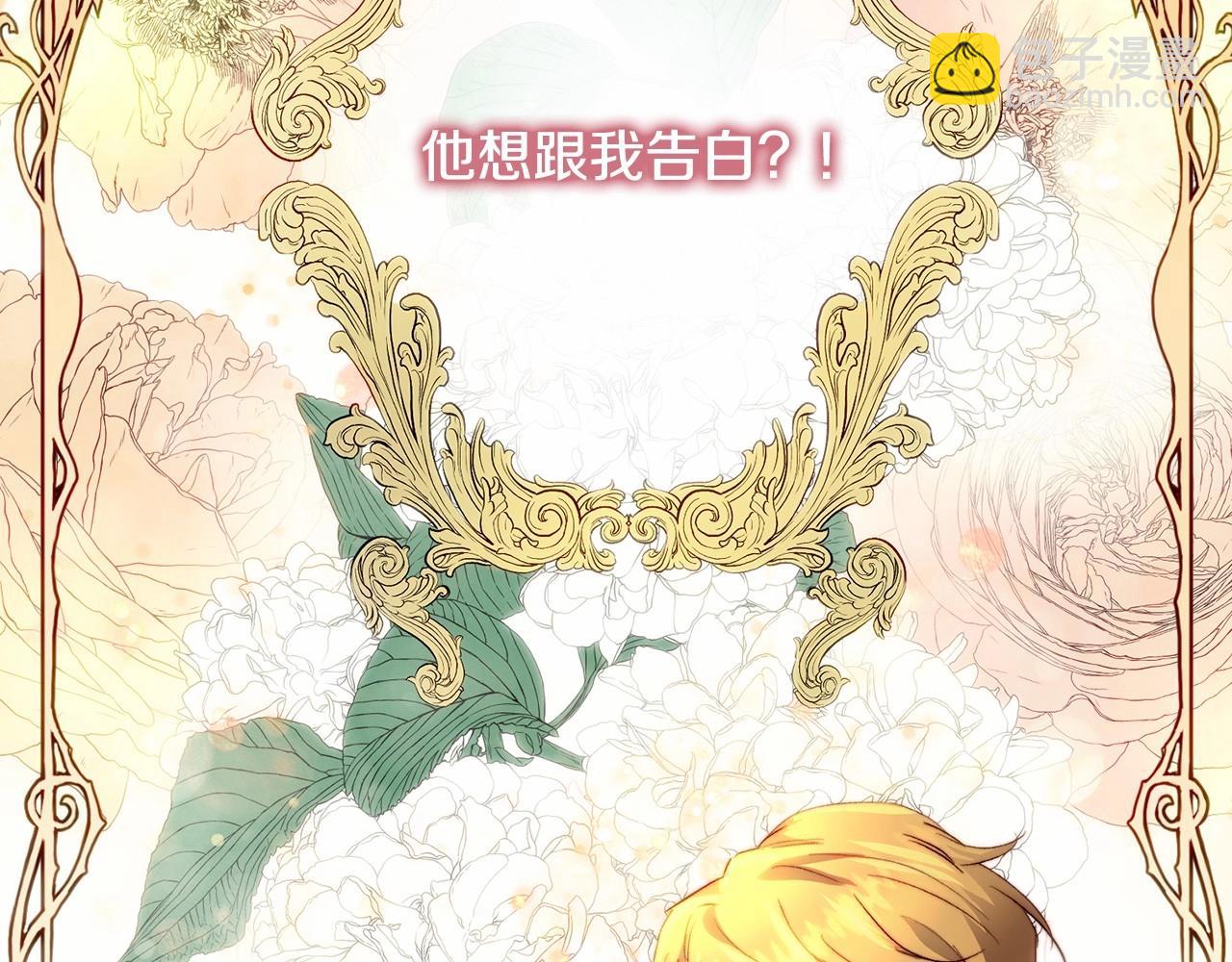 第11话 甜蜜剑术教导(1/5)-第11话